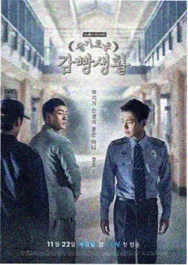 追光少年 电视剧 2024